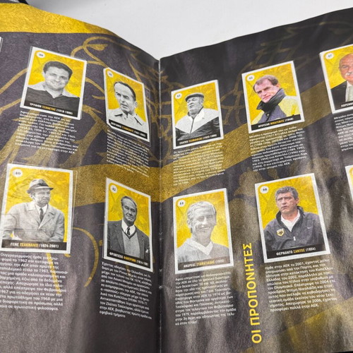 ΑΕΚ Yellow & Black απόλυτο άλμπουμ αυτοκόλλητων ποδοσφαίρου 2022