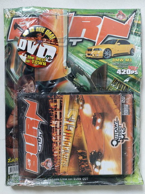 Συλλεκτικό περιοδικό Burn Out 2004 τεύχος 16 καινούργιο με DVD Speed Addicts