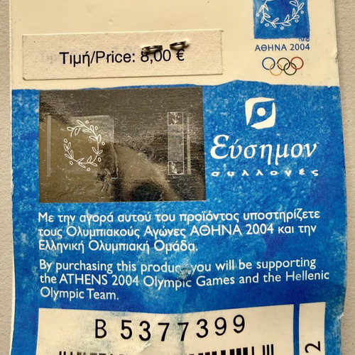 White Tower Athens 2004 Olympic Pin limited edition mint condition