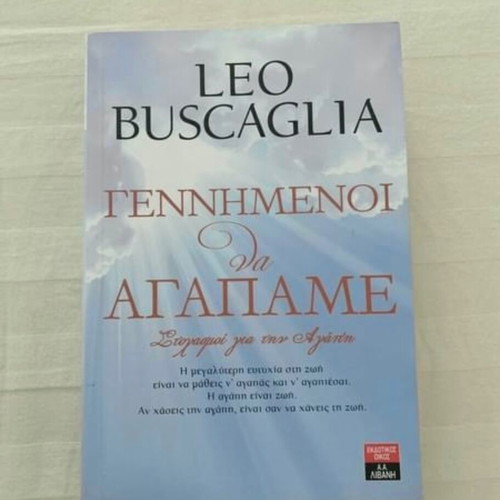Born to Love Leo Buscaglia book like new
