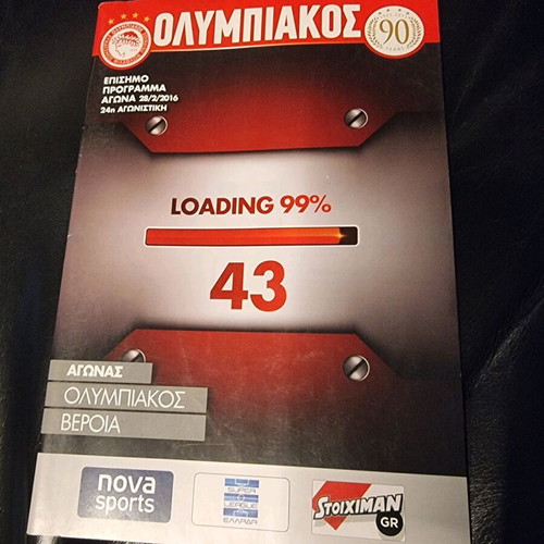 Olympiakos - Veria Match Program 2016 like new