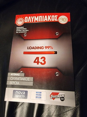 Olympiakos - Veria Match Program 2016 like new