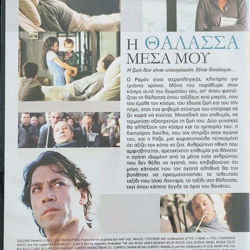 The Sea Inside DVD like new, drama biography with subtitles