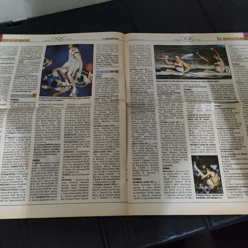 Panorama of Olympic Games 2004 Collectible Insert like new