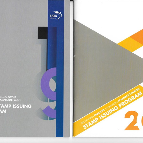 ELTA stamp issue programs 2011-2019 new