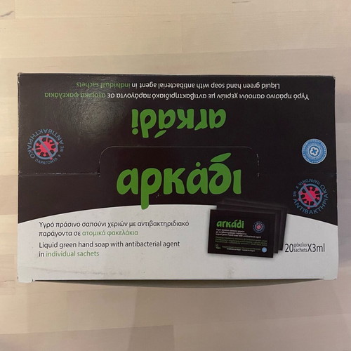 Arkadi liquid green hand soap in individual sachets