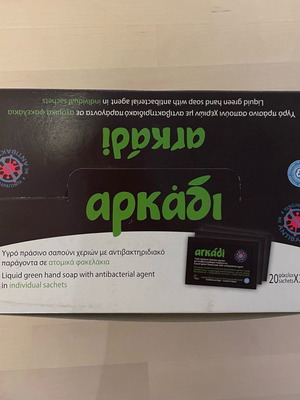 Arkadi liquid green hand soap in individual sachets