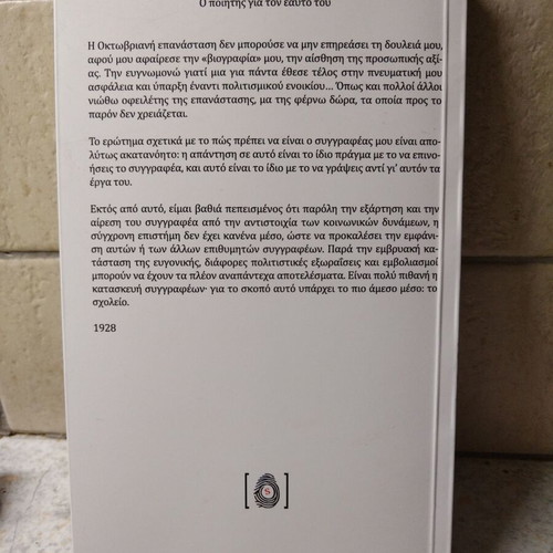 Book Dokimia and Proza Osip Mandelstam