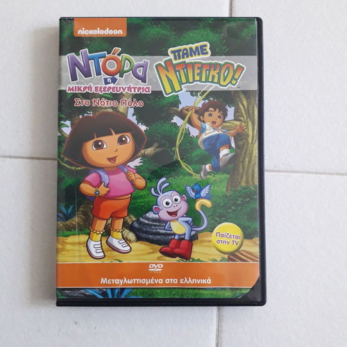 Dora the Explorer 5 DVDs like new, dubbed
