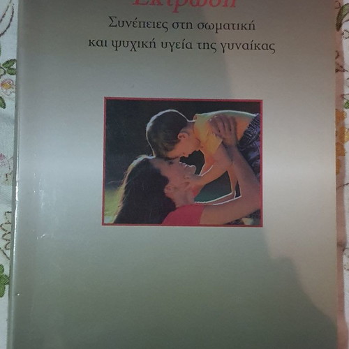 Abortion by Irini Dorkofiki new, consequences on women's physical and mental health