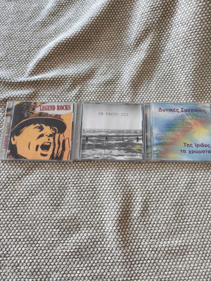 Ελληνικά Rock CD μεταχειρισμένα, De Facto III, Δυτικές Συνοικίες, Legend Rocks