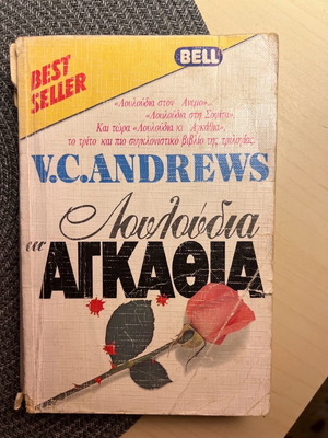 Flowers in the Attic used book by Virginia C. Andrews