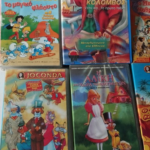 Vintage children's video cassettes used, pack of 9