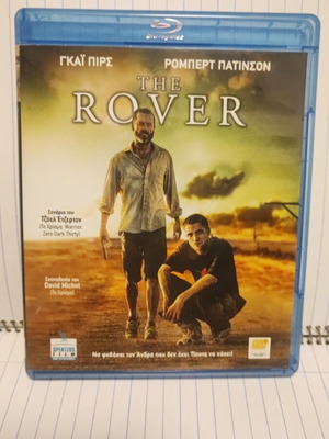 The Rover Blu-Ray като нов, гръцки субтитри, екшън приключенски фентъзи