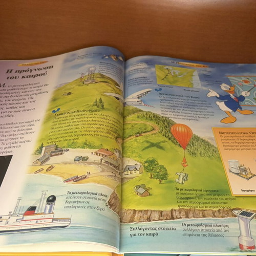 Disney Encyclopedia Planet Earth, no1