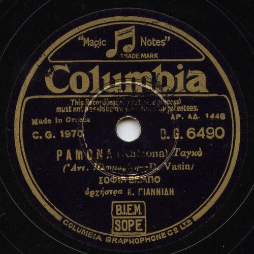 Sofia Vembo Ramona / Venetsana shellac record used, Latin