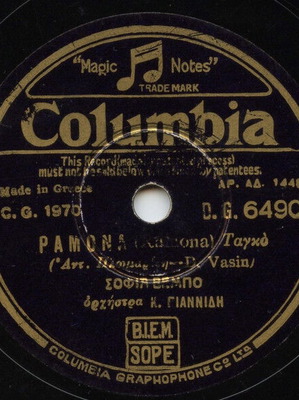 Sofia Vembo Ramona / Venetsana shellac record used, Latin