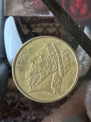 50 Drachma Coin 1986 Homer used