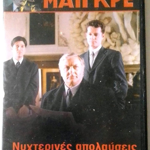 DVD Inspector Maigret No1 Night Pleasures used