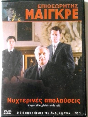 DVD Inspector Maigret No1 Night Pleasures used