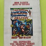 Captain America comic issue 10, Kabanas editions