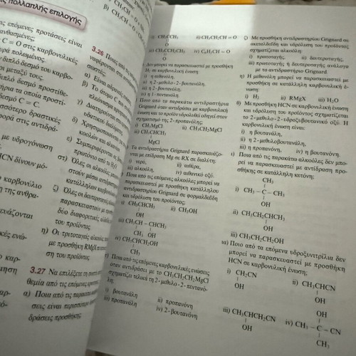 Salteris Chemistry Guide G’ Lyceum used
