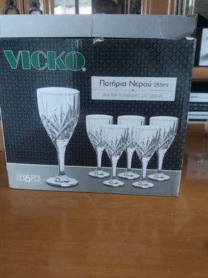 Set of water or wine glasses new, in box