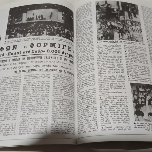 Moderni Rythmi Album No 15 like new, exact copies of issues 38-39
