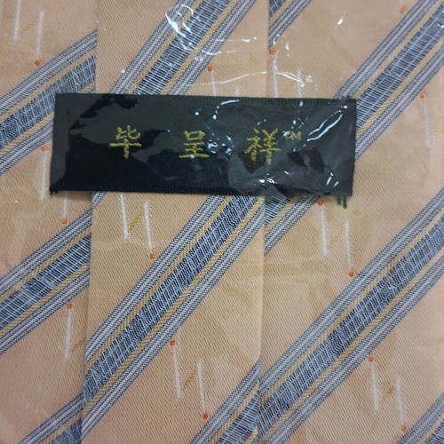 Men's tie new beige with blue and gray stripes Chica