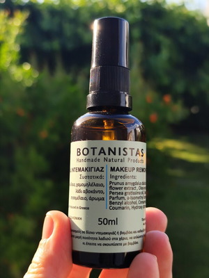 Botanistas Makeup Removal Oil new with almond, chamomile, avocado, sesame oils