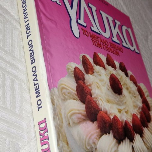 Cookbooks for desserts, set of 2