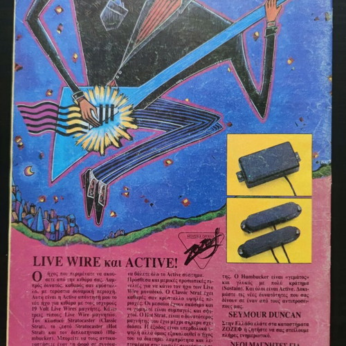 Heavy Metal magazine issue 38, February 1988