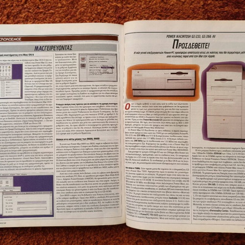 RAM magazine issue 110 January 1998 used