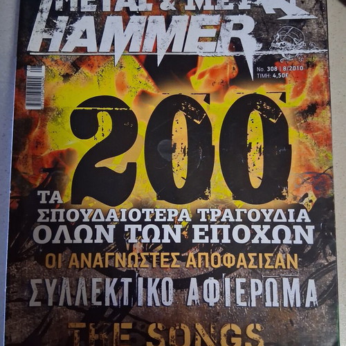 Metal Hammer magazine, collector's edition