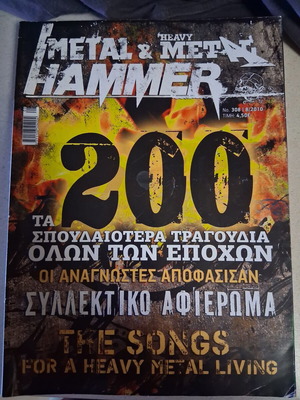 Metal Hammer magazine, collector's edition