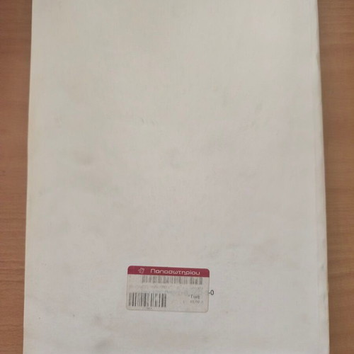 Pragmatognomoses 61 Major Cases with Solutions 1980-2005 like new