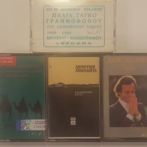 Cassette tapes used, collection of 7 old