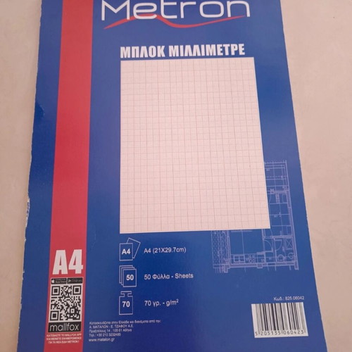 Millimetre notebook unused for mathematics