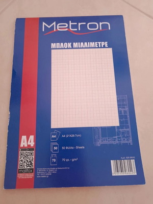 Millimetre notebook unused for mathematics