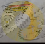  Dvd πάπυρους η μούμια