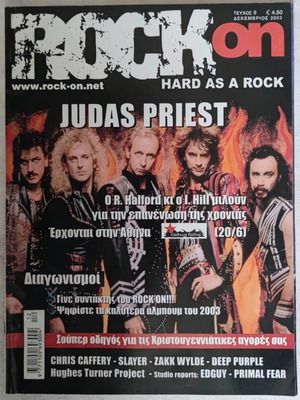 Rock on magazine issue 9 used, December 2003
