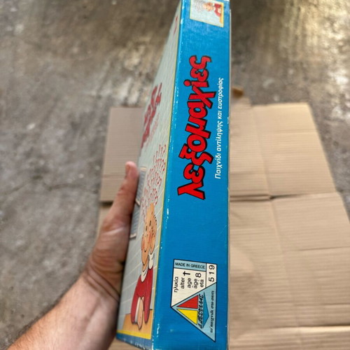 Lexomachies game used, perception and wit