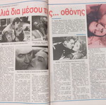 Radiotileorasi issue 1200, 13-19 February 1993 used