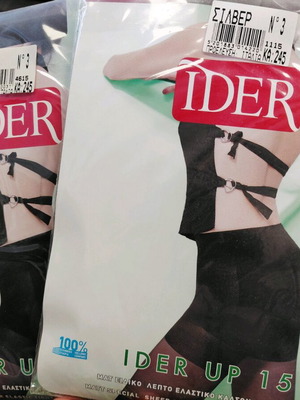 Ider Up 15 women's tights new, pack of 2, gray