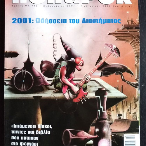 Pop and Rock magazine issue 260 February 2001 used