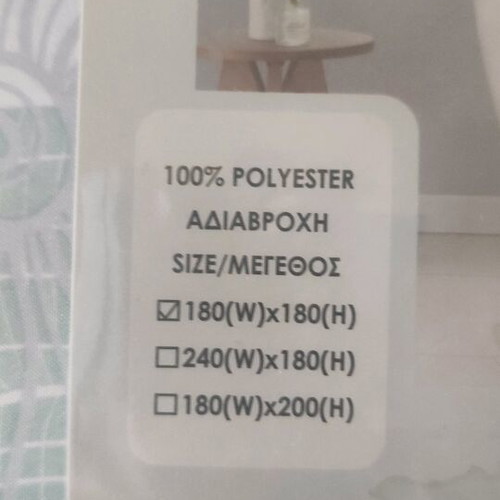 Bathroom curtain new