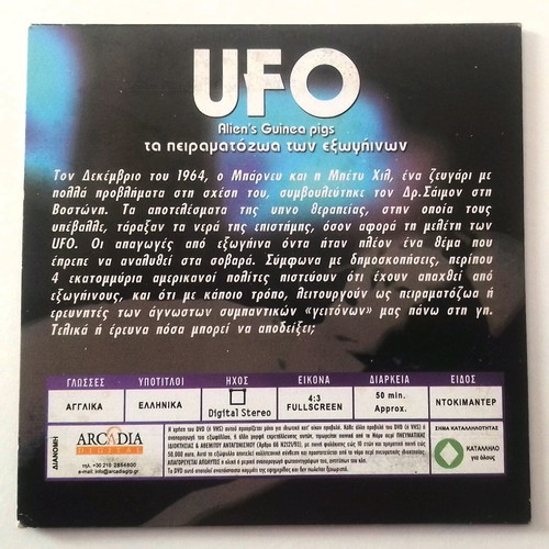 VCD UFO Alien's Guinea Pigs documentary new