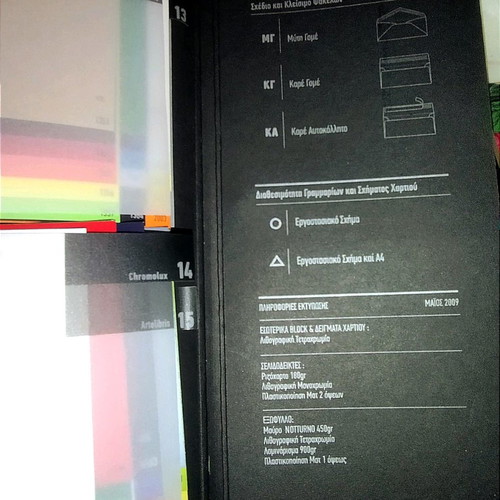 Sample book of special papers used