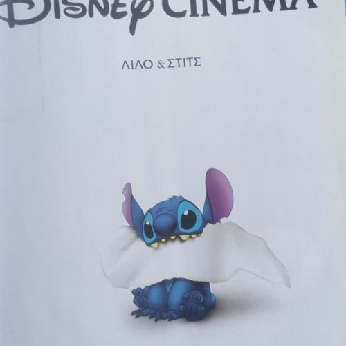 Disney Cinema Lilo & Stitch Comic Volume 7 like new