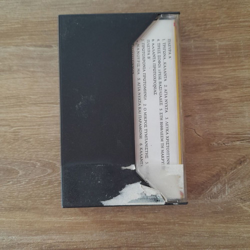 Trigona Kalanta collectible cassette in good condition, orchestra and choir